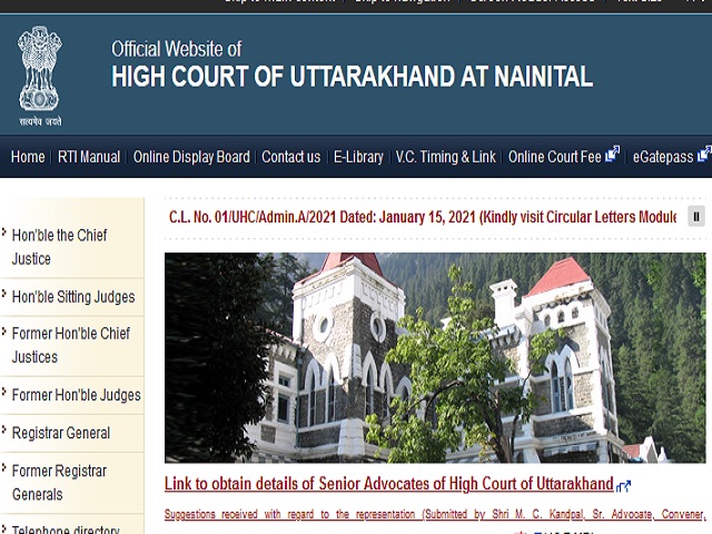 Uttarakhand High Court Recruitment 2021